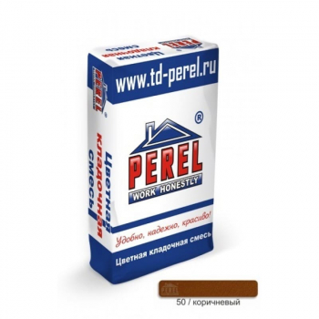 Цветная кладочная смесь Perel NL коричневая 25 кг Зима