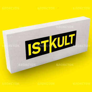 Пеноблоки Istkult D500 625х250х50 перегородочные