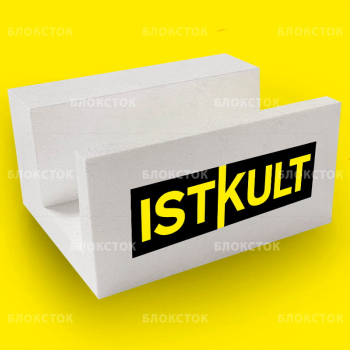 Газосиликатные U-блоки (П-блоки) Istkult 500х250х400, D500